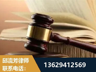 张掖-离婚财产纠纷